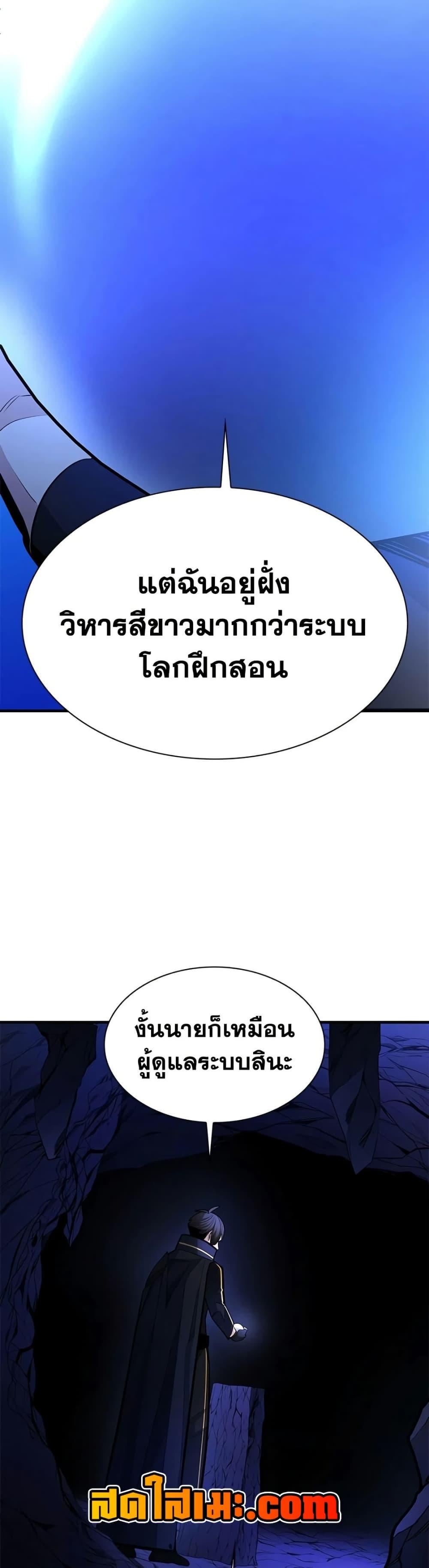Manga-lc-com อ่านมังงะ อ่านการ์ตูน ออนไลน์ ฟรี The Tutorial is Too Hard ตอนที่ 1 2 3 4 5 6 7 8 9 10 11 12 13 14 ฟรี ไม่มีโฆษณา Manga-lc - อ่าน มังงะ อ่าน การ์ตูน ออนไลน์ อ่านมังงะ ฟรี