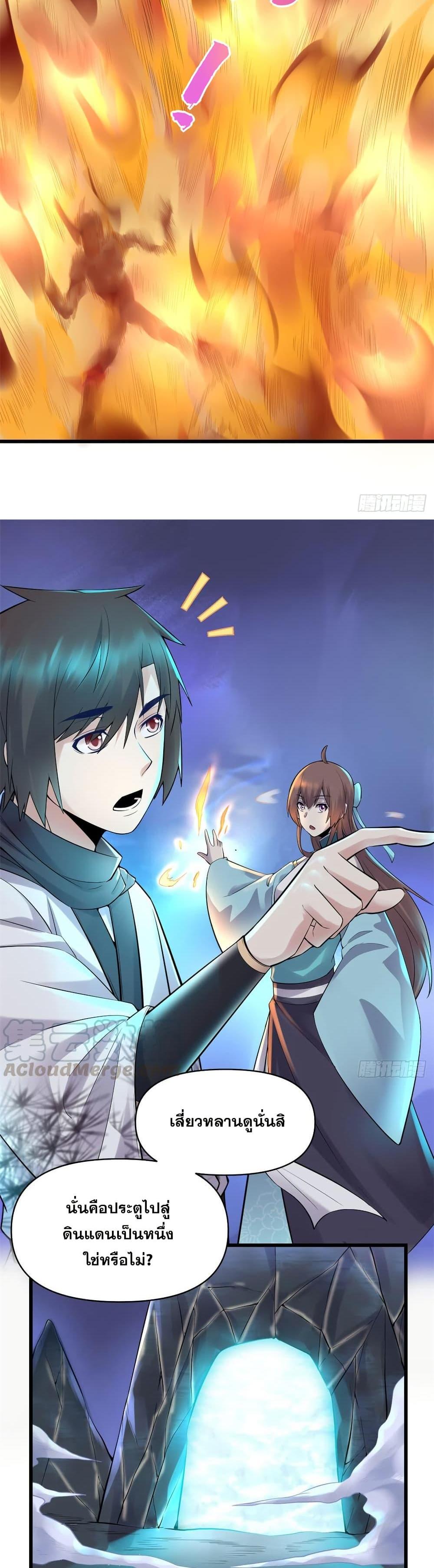 Manga-lc-com อ่านมังงะ อ่านการ์ตูน ออนไลน์ ฟรี God of War System ตอนที่ 1 2 3 4 5 6 7 8 9 10 11 12 13 14 ฟรี ไม่มีโฆษณา Manga-lc - อ่าน มังงะ อ่าน การ์ตูน ออนไลน์ อ่านมังงะ ฟรี