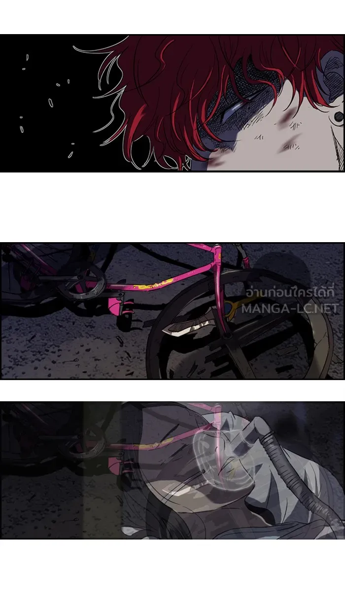 ปั่นสู้ฝันbrWind Breaker ตอนที่ 61 รูปที่ 18