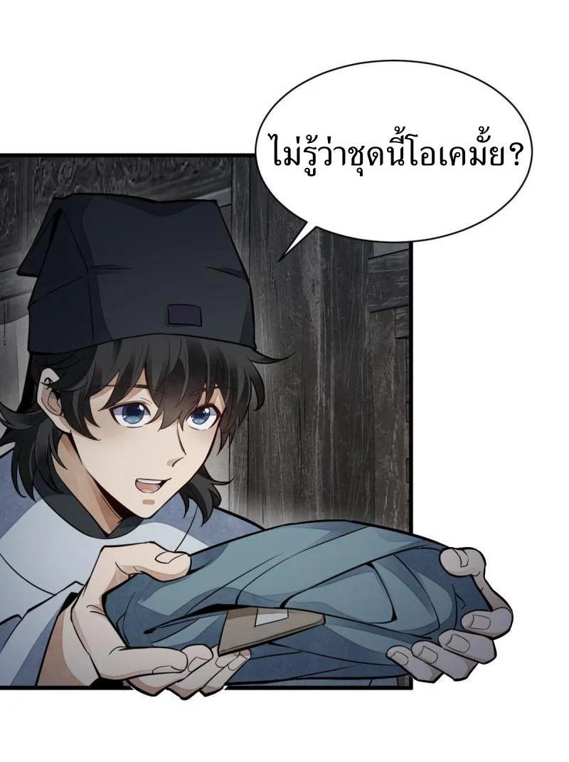 Manga-lc-com อ่านมังงะ อ่านการ์ตูน ออนไลน์ ฟรี Lan Ke Qi Yuan ตอนที่ 1 2 3 4 5 6 7 8 9 10 11 12 13 14 ฟรี ไม่มีโฆษณา Manga-lc - อ่าน มังงะ อ่าน การ์ตูน ออนไลน์ อ่านมังงะ ฟรี
