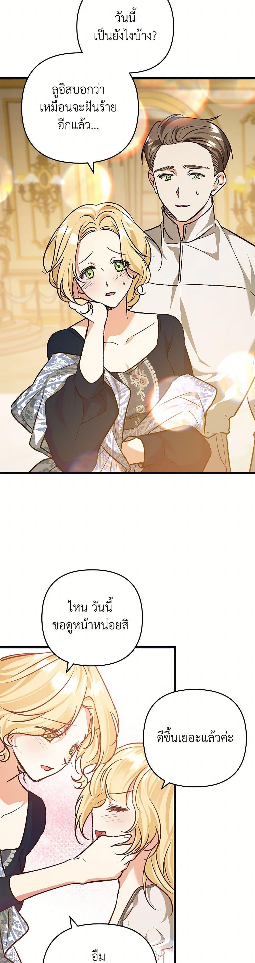 Manga-lc-com อ่านมังงะ อ่านการ์ตูน ออนไลน์ ฟรี The Male Lead Proposed to Me ตอนที่ 1 2 3 4 5 6 7 8 9 10 11 12 13 14 ฟรี ไม่มีโฆษณา Manga-lc - อ่าน มังงะ อ่าน การ์ตูน ออนไลน์ อ่านมังงะ ฟรี