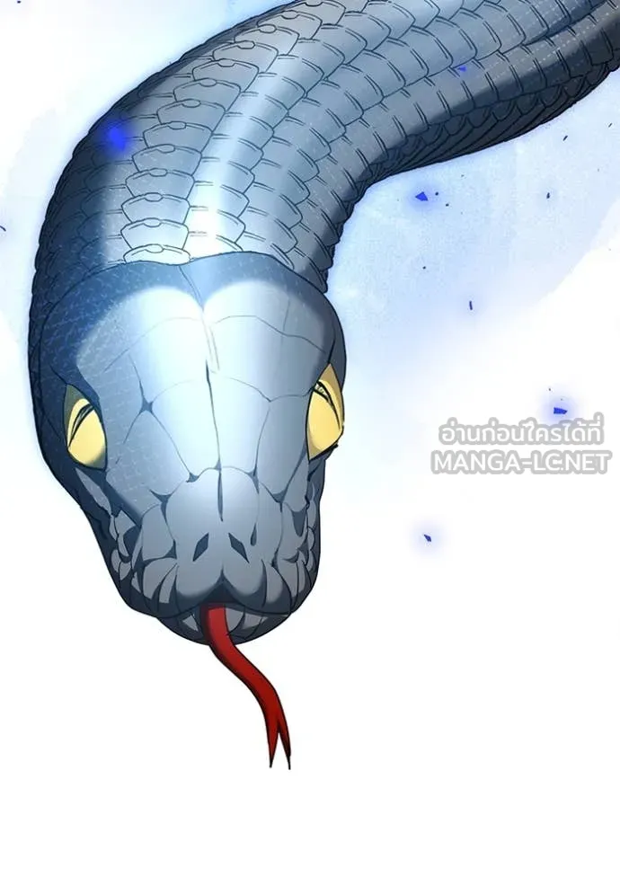 ออร่าดาราอัจฉริยะ ตอนที่ 58 รูปที่ 81