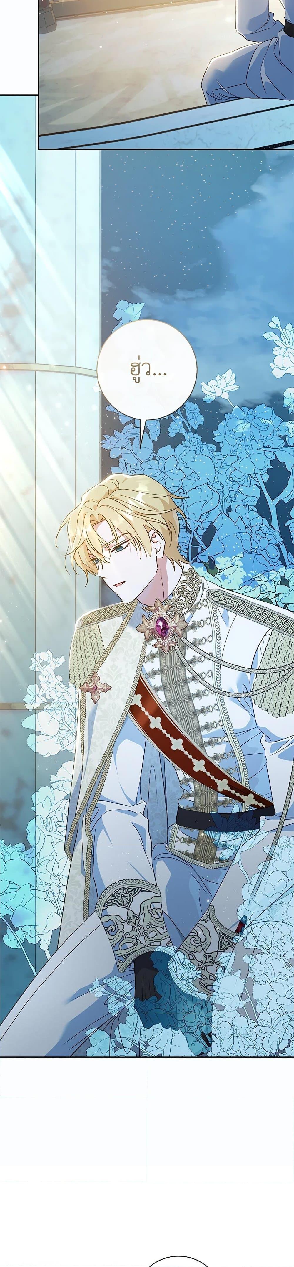 Manga-lc-com อ่านมังงะ อ่านการ์ตูน ออนไลน์ ฟรี The Villain’s Match Is Too Perfect ตอนที่ 1 2 3 4 5 6 7 8 9 10 11 12 13 14 ฟรี ไม่มีโฆษณา Manga-lc - อ่าน มังงะ อ่าน การ์ตูน ออนไลน์ อ่านมังงะ ฟรี