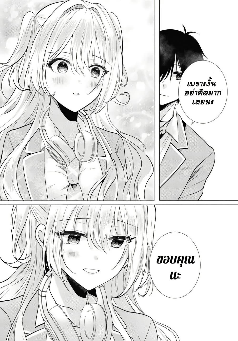 Manga-lc-com อ่านมังงะ อ่านการ์ตูน ออนไลน์ ฟรี Houkago, Family Restaurant de, Class no Ano Ko to ตอนที่ 1 2 3 4 5 6 7 8 9 10 11 12 13 14 ฟรี ไม่มีโฆษณา Manga-lc - อ่าน มังงะ อ่าน การ์ตูน ออนไลน์ อ่านมังงะ ฟรี