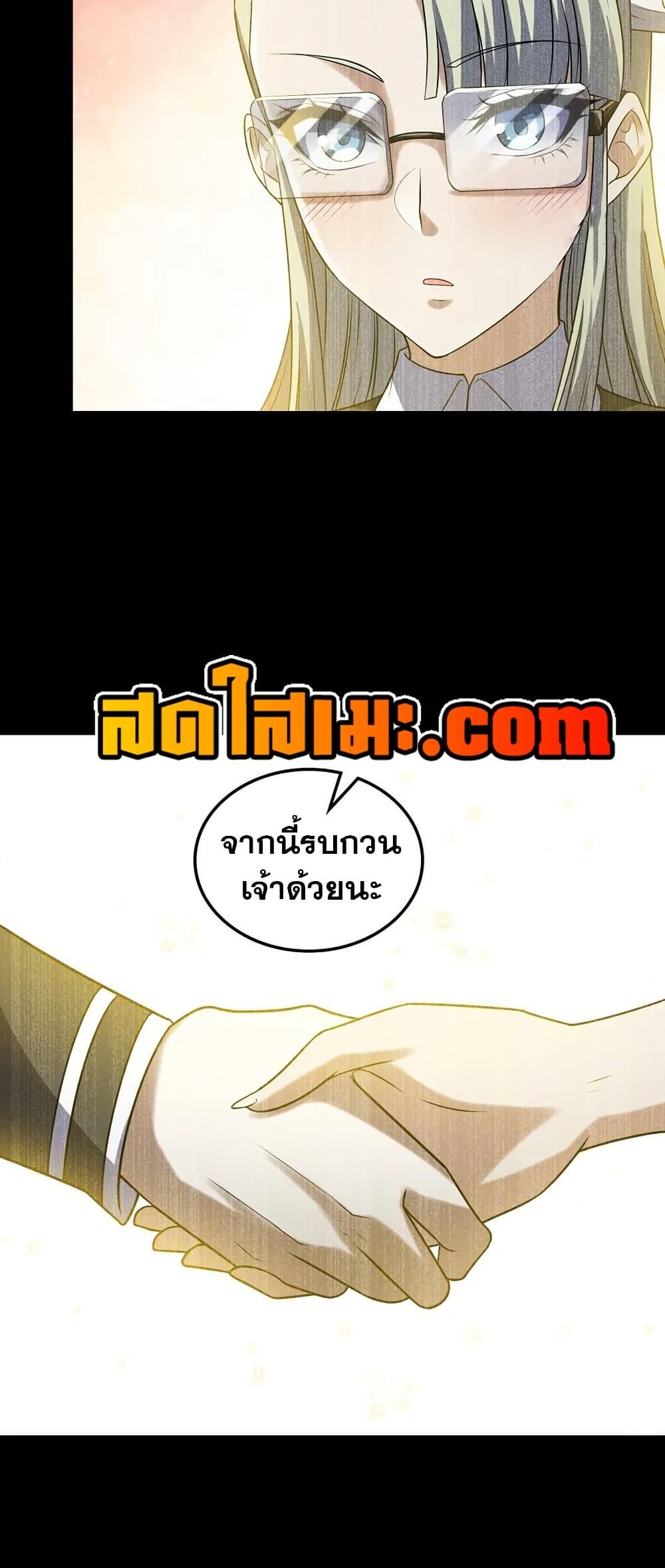 Manga-lc-com อ่านมังงะ อ่านการ์ตูน ออนไลน์ ฟรี My Wife is a Demon Queen ตอนที่ 1 2 3 4 5 6 7 8 9 10 11 12 13 14 ฟรี ไม่มีโฆษณา Manga-lc - อ่าน มังงะ อ่าน การ์ตูน ออนไลน์ อ่านมังงะ ฟรี