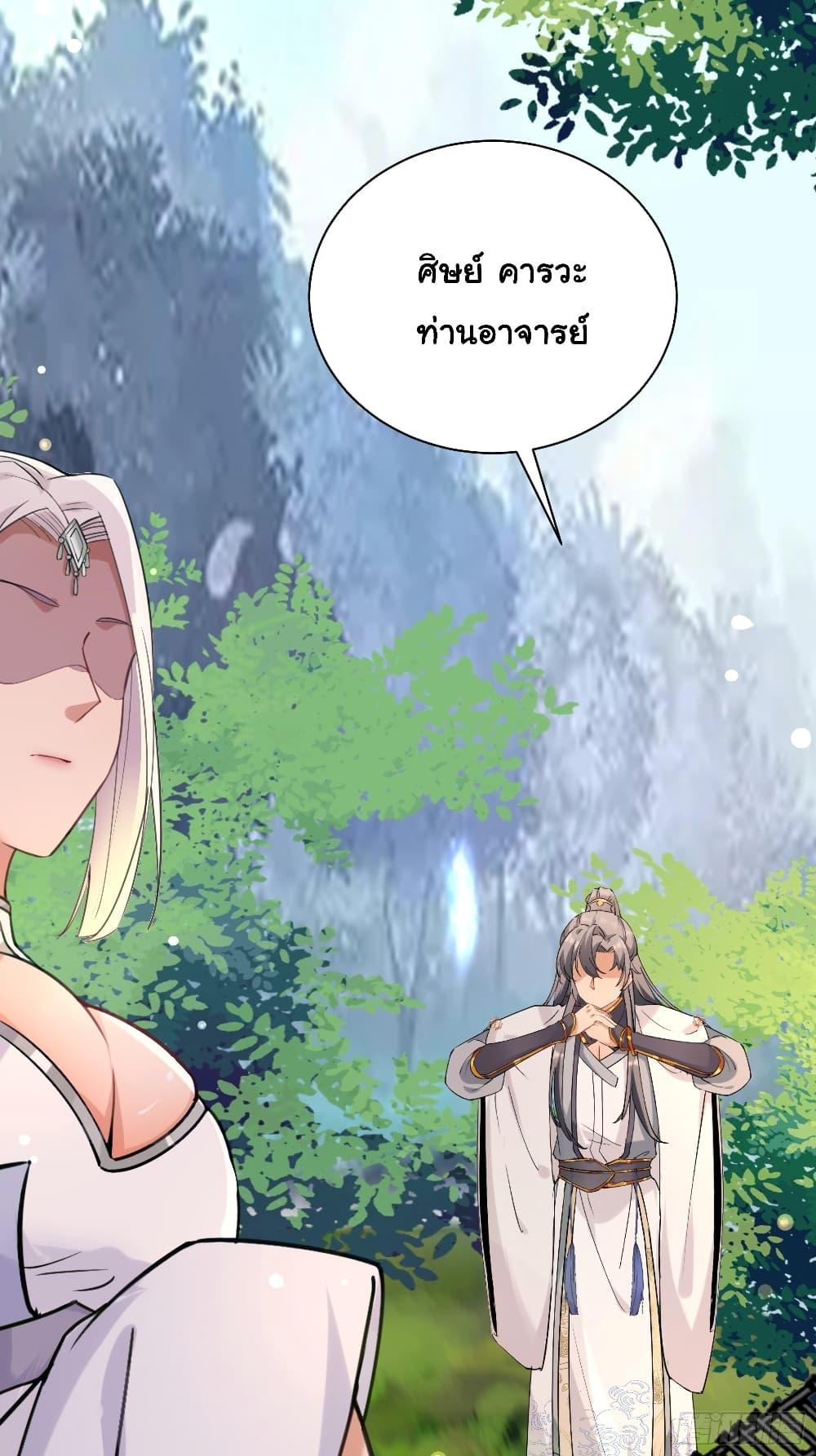 Manga-lc-com อ่านมังงะ อ่านการ์ตูน ออนไลน์ ฟรี Cultivating Immortality Requires a Rich Woman ตอนที่ 1 2 3 4 5 6 7 8 9 10 11 12 13 14 ฟรี ไม่มีโฆษณา Manga-lc - อ่าน มังงะ อ่าน การ์ตูน ออนไลน์ อ่านมังงะ ฟรี