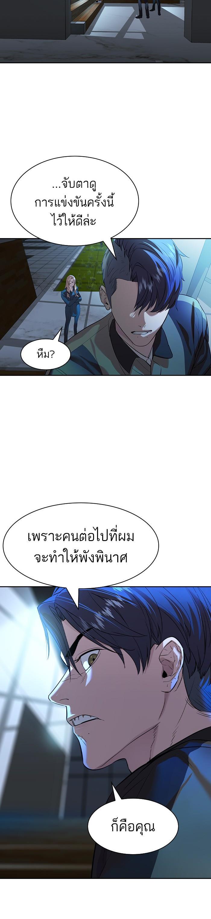 Manga-lc-com อ่านมังงะ อ่านการ์ตูน ออนไลน์ ฟรี The World Is Money and Power กลโกงโลกพนัน ตอนที่ 1 2 3 4 5 6 7 8 9 10 11 12 13 14 ฟรี ไม่มีโฆษณา Manga-lc - อ่าน มังงะ อ่าน การ์ตูน ออนไลน์ อ่านมังงะ ฟรี