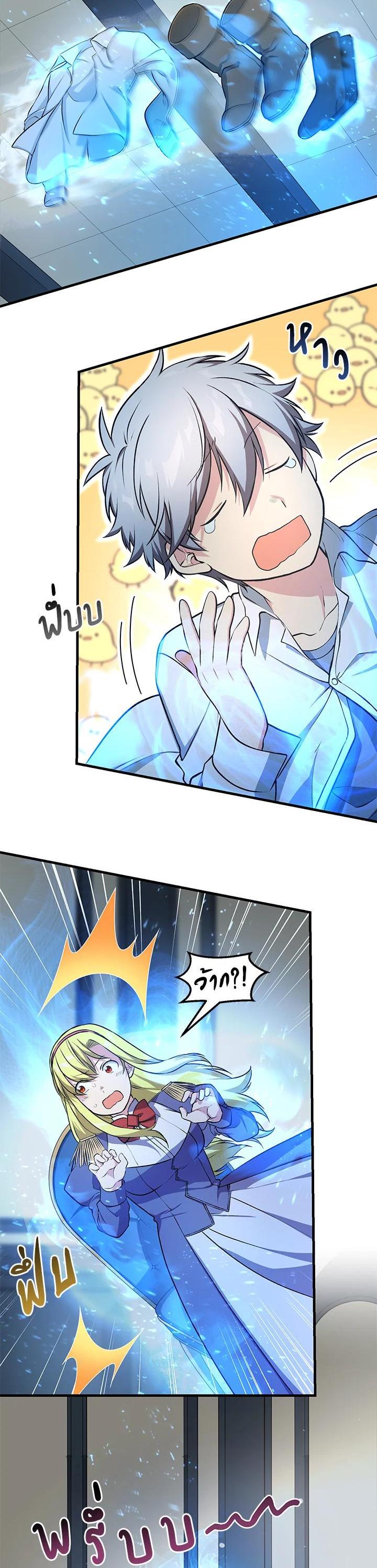 Manga-lc-com อ่านมังงะ อ่านการ์ตูน ออนไลน์ ฟรี How the Pro in His Past Life Sucks the Sweet Honey ตอนที่ 1 2 3 4 5 6 7 8 9 10 11 12 13 14 ฟรี ไม่มีโฆษณา Manga-lc - อ่าน มังงะ อ่าน การ์ตูน ออนไลน์ อ่านมังงะ ฟรี