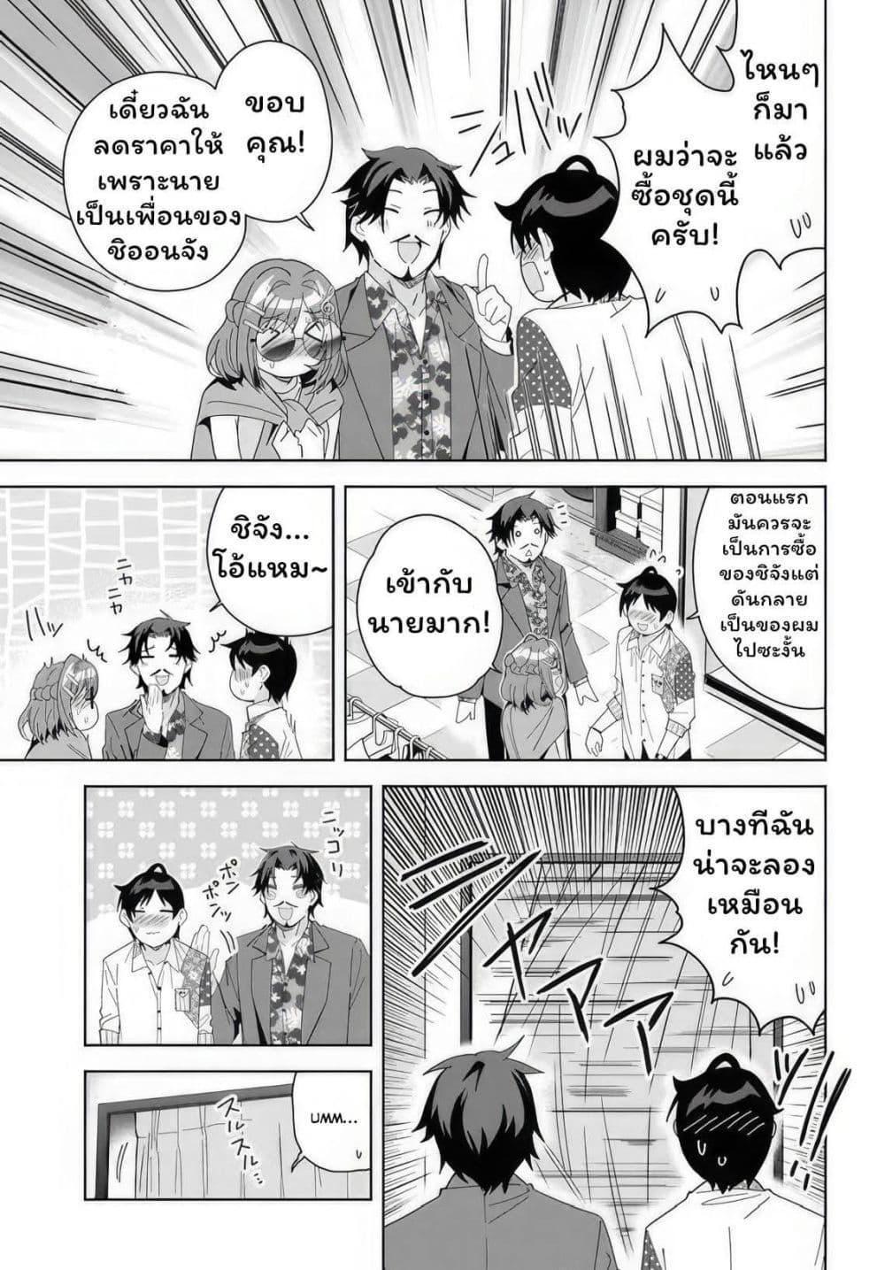 Manga-lc-com อ่านมังงะ อ่านการ์ตูน ออนไลน์ ฟรี Classmate no Moto Idol ga, Tonikaku Kyodou Fushin Nan desu ตอนที่ 1 2 3 4 5 6 7 8 9 10 11 12 13 14 ฟรี ไม่มีโฆษณา Manga-lc - อ่าน มังงะ อ่าน การ์ตูน ออนไลน์ อ่านมังงะ ฟรี