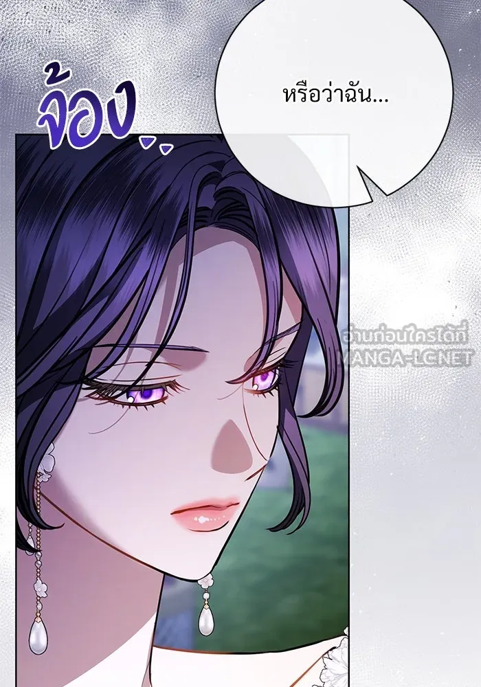 แด่ชู้รักของสามี ตอนที่ 57 รูปที่ 9