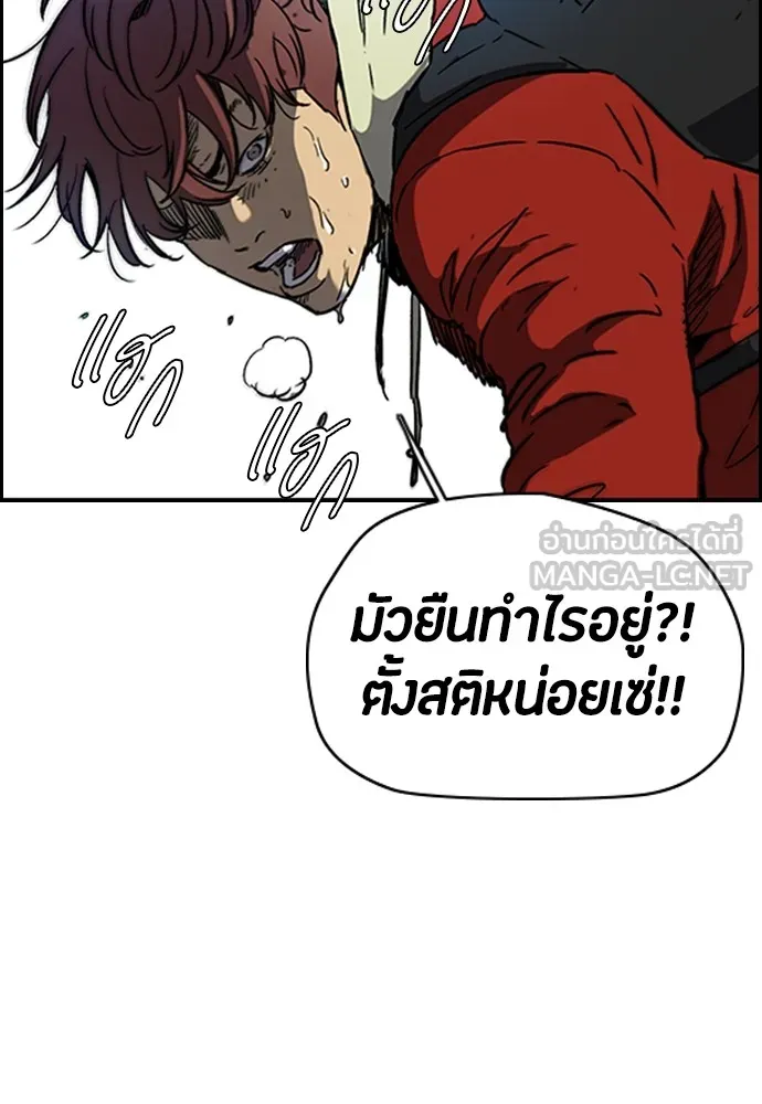 ปั่นสู้ฝันbrWind Breaker ตอนที่ 101 รูปที่ 69