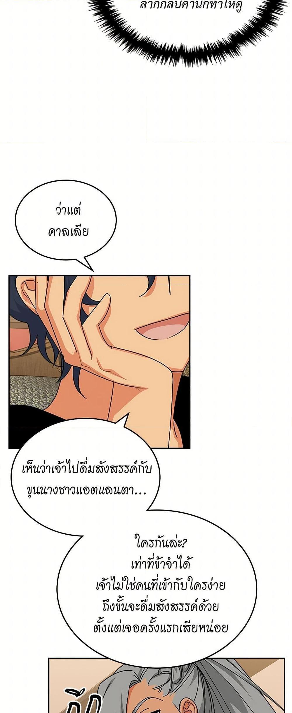 Manga-lc-com อ่านมังงะ อ่านการ์ตูน ออนไลน์ ฟรี The Antagonist’s Pet ตอนที่ 1 2 3 4 5 6 7 8 9 10 11 12 13 14 ฟรี ไม่มีโฆษณา Manga-lc - อ่าน มังงะ อ่าน การ์ตูน ออนไลน์ อ่านมังงะ ฟรี