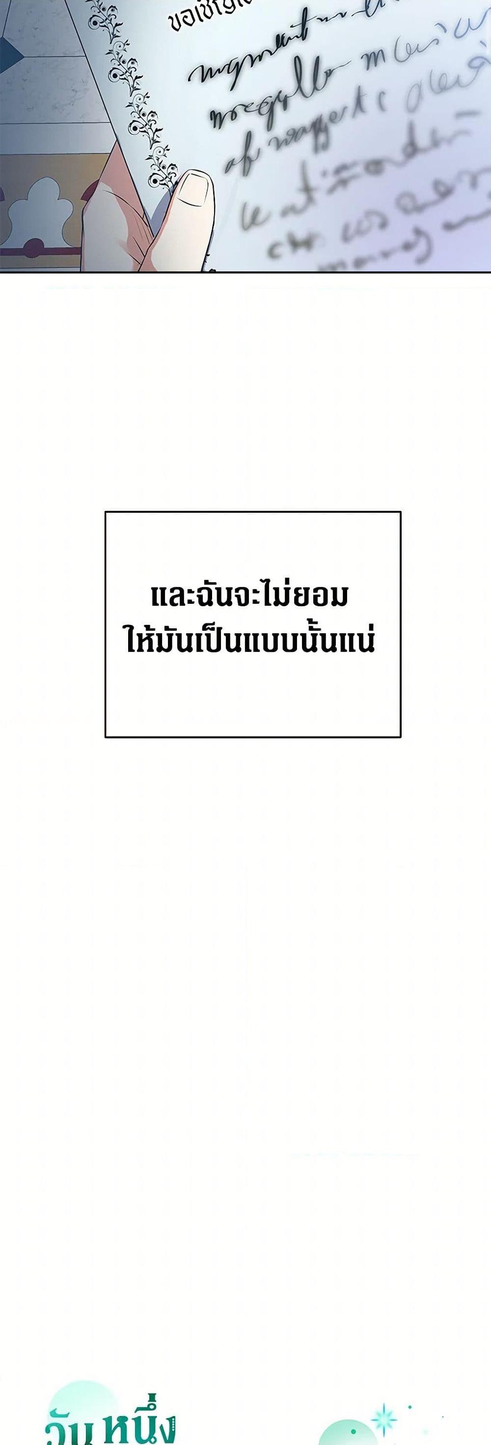 Manga-lc-com อ่านมังงะ อ่านการ์ตูน ออนไลน์ ฟรี The Villainess Once Said ตอนที่ 1 2 3 4 5 6 7 8 9 10 11 12 13 14 ฟรี ไม่มีโฆษณา Manga-lc - อ่าน มังงะ อ่าน การ์ตูน ออนไลน์ อ่านมังงะ ฟรี