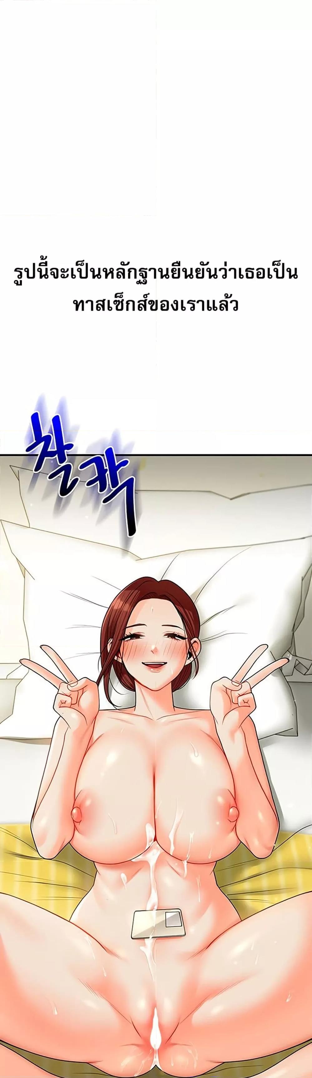 Doujin-Lc- อ่าน โดจิน มังฮวา เกาหลี ญี่ปุ่น จีน แปลไทย Relationship Reversal ตอนที่ 1 2 3 4 5 6 7 8 9 10 11 12 13 14 ฟรี ไม่มีโฆษณา อ่าน โดจิน Manhwa เกาหลี ญี่ปุ่น จีน เรามีครบ คัดมาให้เน้นๆ โดจิน 18+ รับประกันความฟินโดย  Doujin Lc