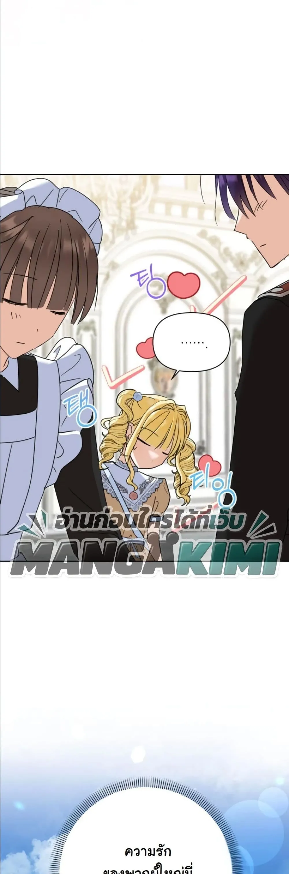 Manga-lc-com อ่านมังงะ อ่านการ์ตูน ออนไลน์ ฟรี My Once-Enemy Sister Now Cherishes Me ตอนที่ 1 2 3 4 5 6 7 8 9 10 11 12 13 14 ฟรี ไม่มีโฆษณา Manga-lc - อ่าน มังงะ อ่าน การ์ตูน ออนไลน์ อ่านมังงะ ฟรี