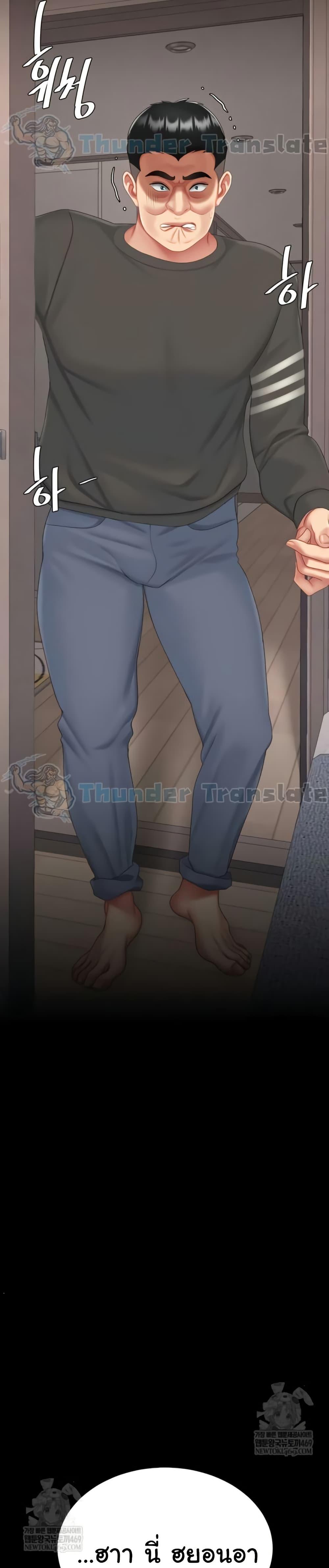 Doujin-Lc- อ่าน โดจิน มังฮวา เกาหลี ญี่ปุ่น จีน แปลไทย Go Ahead, Mom ตอนที่ 1 2 3 4 5 6 7 8 9 10 11 12 13 14 ฟรี ไม่มีโฆษณา อ่าน โดจิน Manhwa เกาหลี ญี่ปุ่น จีน เรามีครบ คัดมาให้เน้นๆ โดจิน 18+ รับประกันความฟินโดย  Doujin Lc