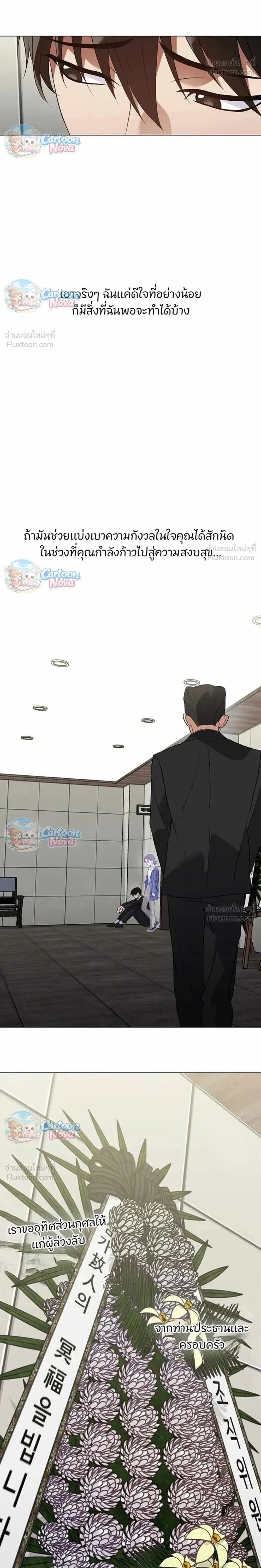 Manga-lc-com อ่านมังงะ อ่านการ์ตูน ออนไลน์ ฟรี Afterlife Diner ร้านอาหารหลังความตาย ตอนที่ 1 2 3 4 5 6 7 8 9 10 11 12 13 14 ฟรี ไม่มีโฆษณา Manga-lc - อ่าน มังงะ อ่าน การ์ตูน ออนไลน์ อ่านมังงะ ฟรี