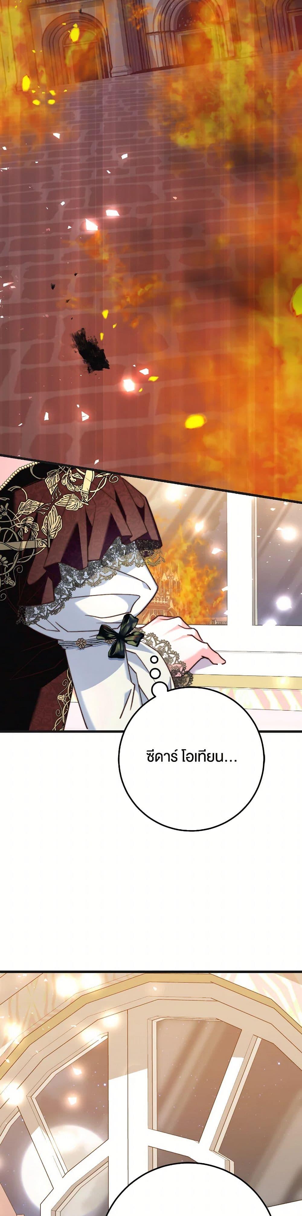 Manga-lc-com อ่านมังงะ อ่านการ์ตูน ออนไลน์ ฟรี The Guidebook for Villainesses ตอนที่ 1 2 3 4 5 6 7 8 9 10 11 12 13 14 ฟรี ไม่มีโฆษณา Manga-lc - อ่าน มังงะ อ่าน การ์ตูน ออนไลน์ อ่านมังงะ ฟรี