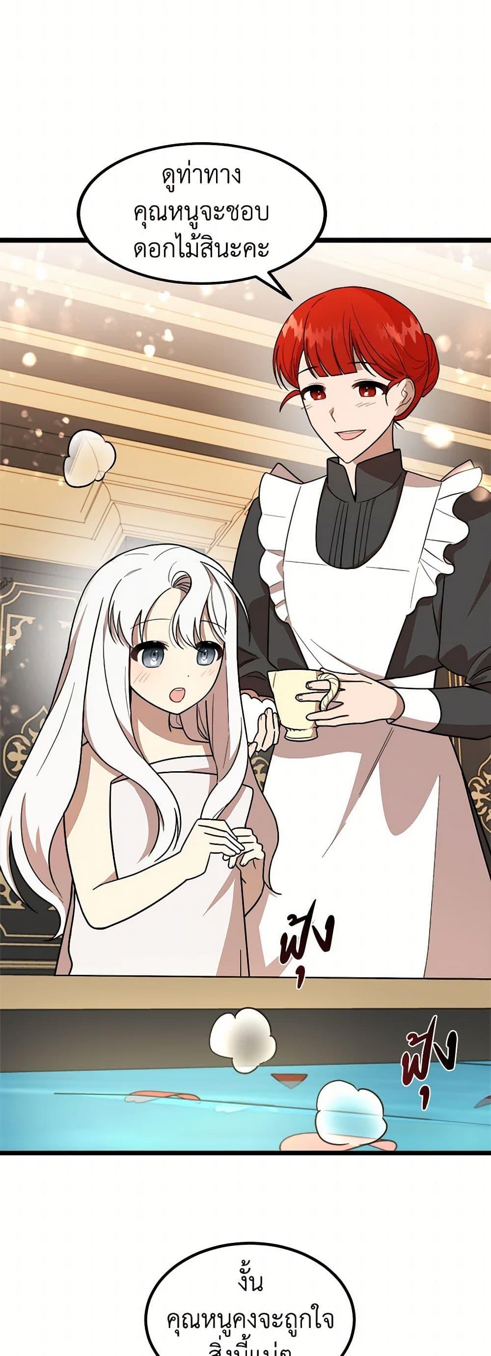 Manga-lc-com อ่านมังงะ อ่านการ์ตูน ออนไลน์ ฟรี Four Dangerous Brothers to My Rescue ตอนที่ 1 2 3 4 5 6 7 8 9 10 11 12 13 14 ฟรี ไม่มีโฆษณา Manga-lc - อ่าน มังงะ อ่าน การ์ตูน ออนไลน์ อ่านมังงะ ฟรี