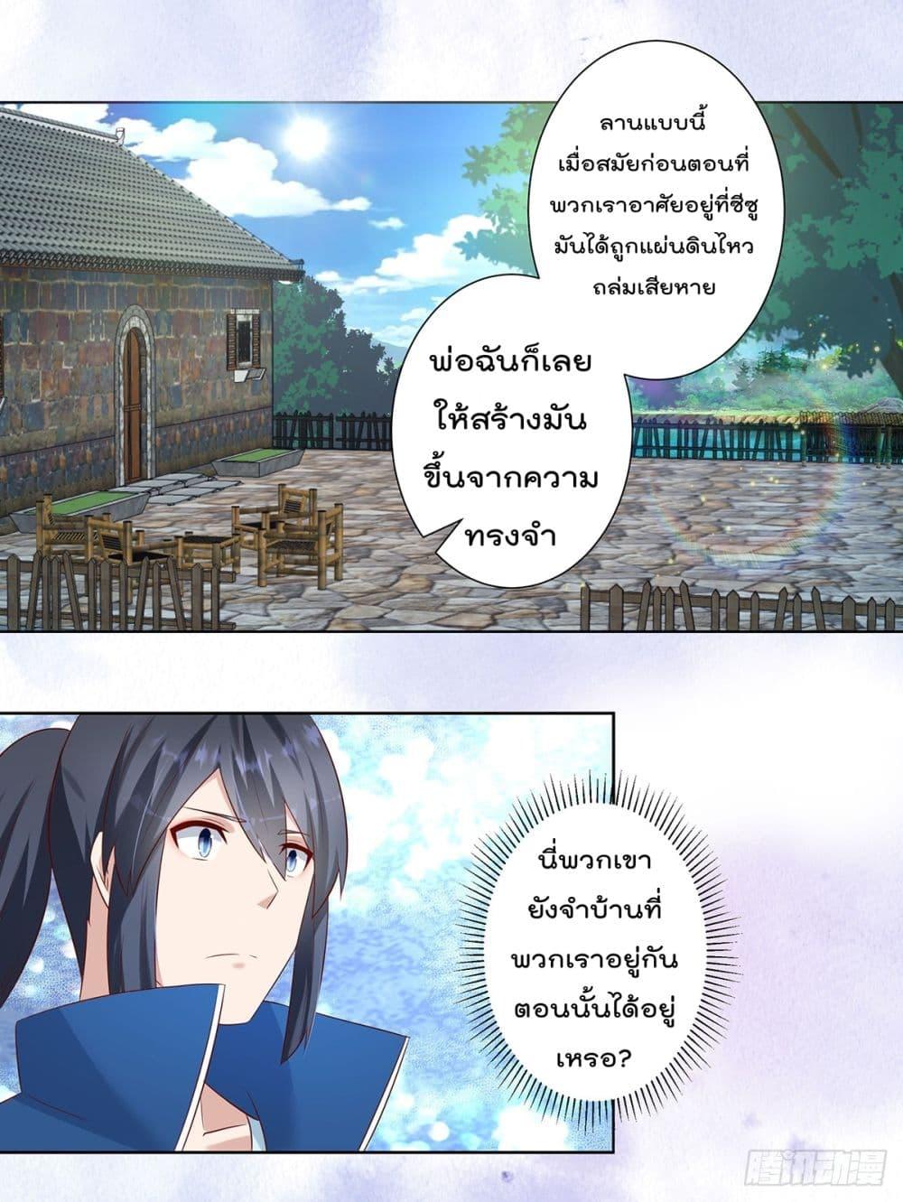 Manga-lc-com อ่านมังงะ อ่านการ์ตูน ออนไลน์ ฟรี The Cultivators Guardian in The City ตอนที่ 1 2 3 4 5 6 7 8 9 10 11 12 13 14 ฟรี ไม่มีโฆษณา Manga-lc - อ่าน มังงะ อ่าน การ์ตูน ออนไลน์ อ่านมังงะ ฟรี