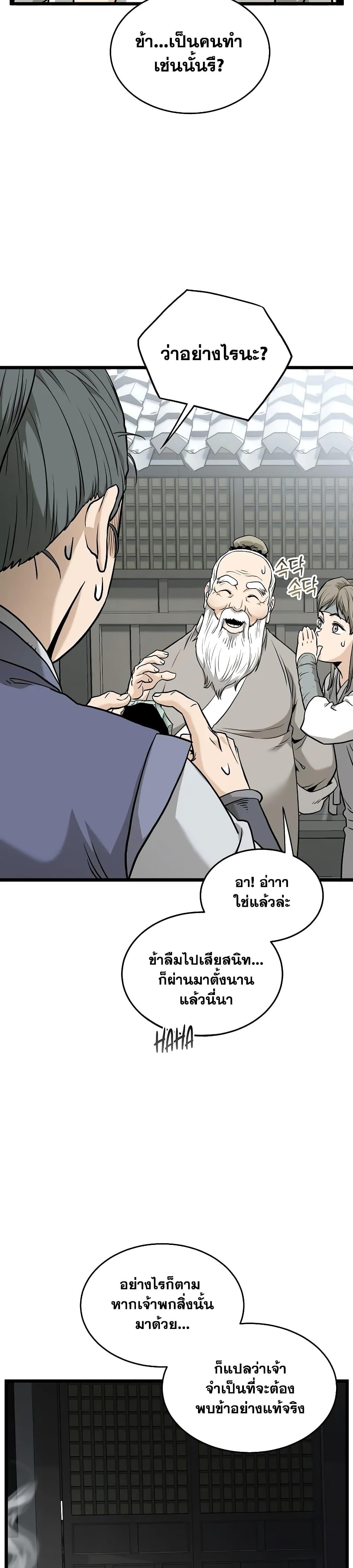 Manga-lc-com อ่านมังงะ อ่านการ์ตูน ออนไลน์ ฟรี Murim Login ตอนที่ 1 2 3 4 5 6 7 8 9 10 11 12 13 14 ฟรี ไม่มีโฆษณา Manga-lc - อ่าน มังงะ อ่าน การ์ตูน ออนไลน์ อ่านมังงะ ฟรี