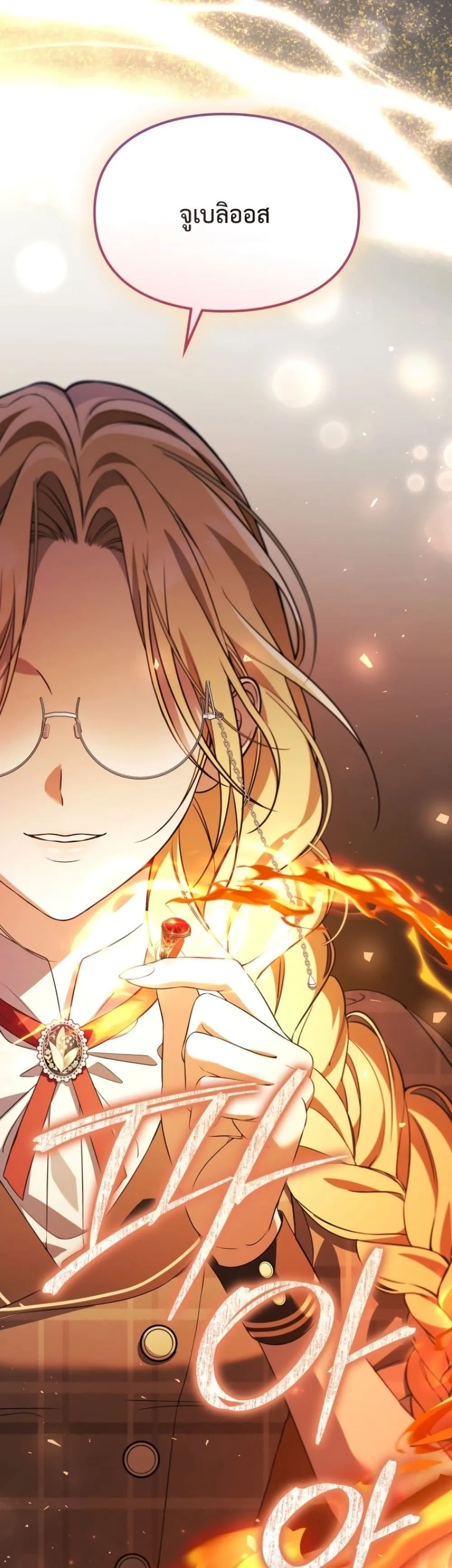 Manga-lc-com อ่านมังงะ อ่านการ์ตูน ออนไลน์ ฟรี Time Healer Ceres ตอนที่ 1 2 3 4 5 6 7 8 9 10 11 12 13 14 ฟรี ไม่มีโฆษณา Manga-lc - อ่าน มังงะ อ่าน การ์ตูน ออนไลน์ อ่านมังงะ ฟรี