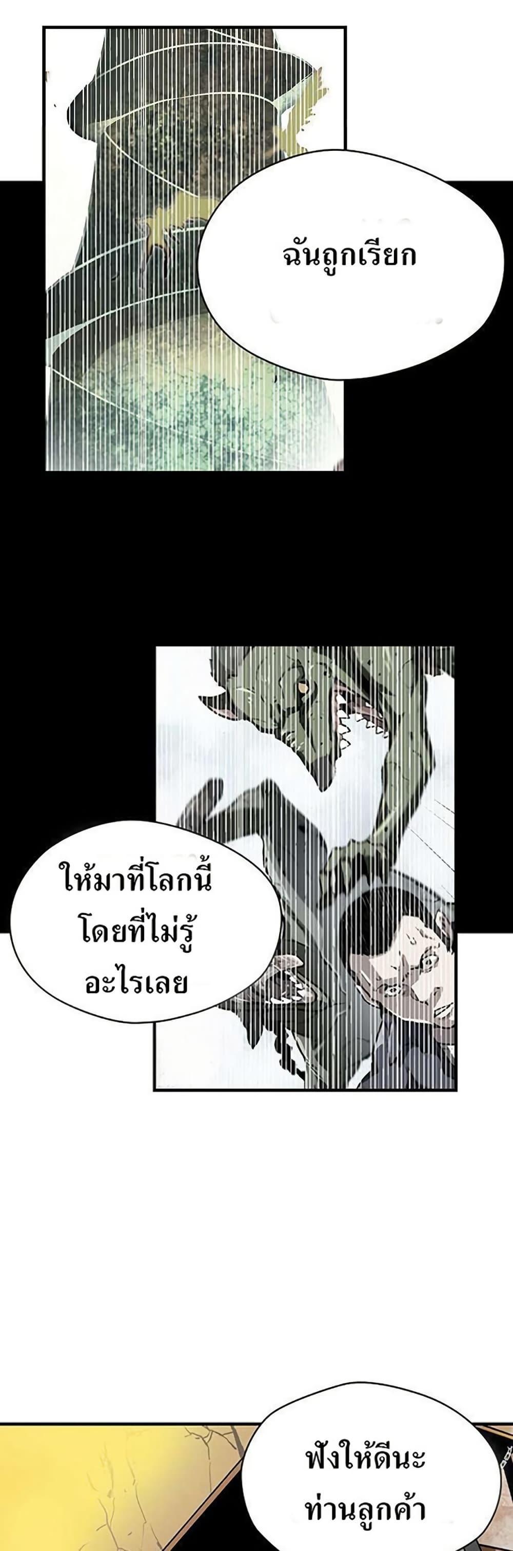 Manga-lc-com อ่านมังงะ อ่านการ์ตูน ออนไลน์ ฟรี Unbreakable ตอนที่ 1 2 3 4 5 6 7 8 9 10 11 12 13 14 ฟรี ไม่มีโฆษณา Manga-lc - อ่าน มังงะ อ่าน การ์ตูน ออนไลน์ อ่านมังงะ ฟรี