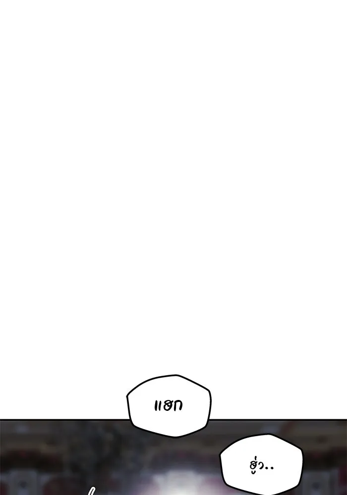 เกมรักจับสามี ตอนที่ 87 รูปที่ 77