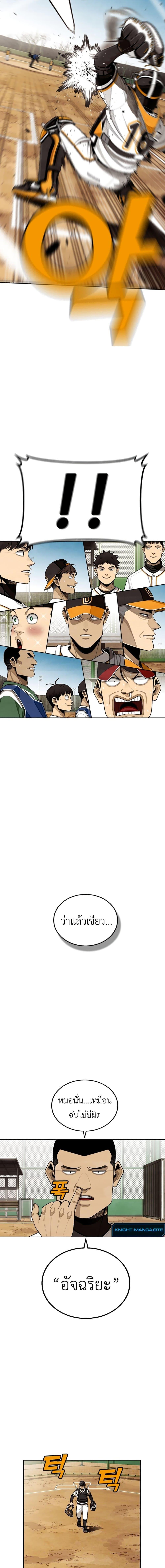 Manga-lc-com อ่านมังงะ อ่านการ์ตูน ออนไลน์ ฟรี Not Over ตอนที่ 1 2 3 4 5 6 7 8 9 10 11 12 13 14 ฟรี ไม่มีโฆษณา Manga-lc - อ่าน มังงะ อ่าน การ์ตูน ออนไลน์ อ่านมังงะ ฟรี