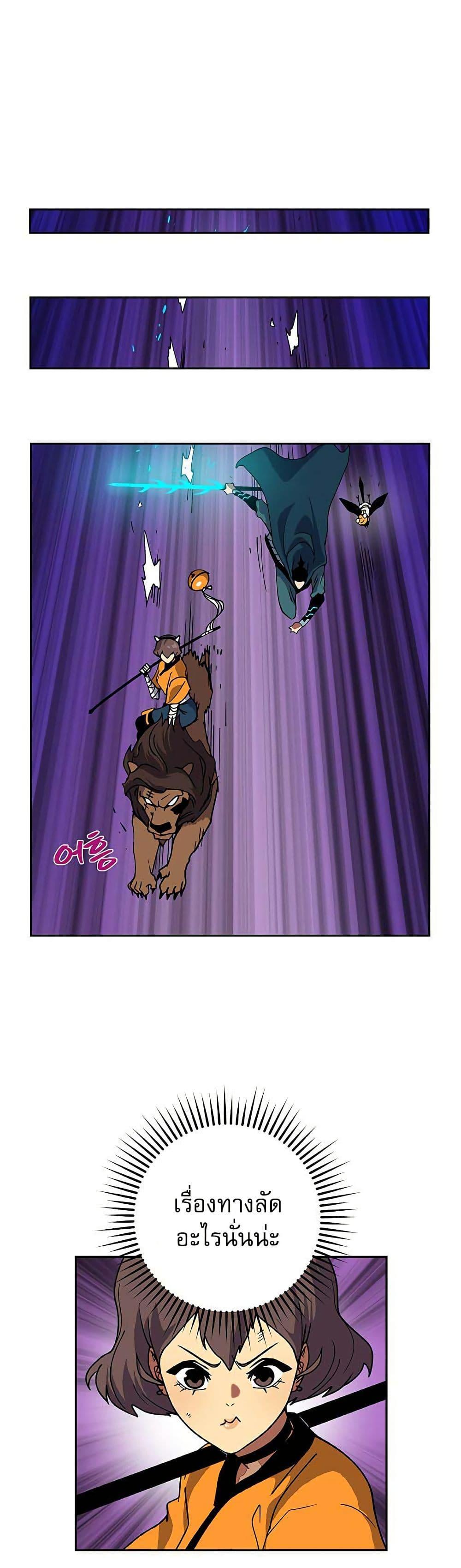 Manga-lc-com อ่านมังงะ อ่านการ์ตูน ออนไลน์ ฟรี Taebaek Tutorial Man ตอนที่ 1 2 3 4 5 6 7 8 9 10 11 12 13 14 ฟรี ไม่มีโฆษณา Manga-lc - อ่าน มังงะ อ่าน การ์ตูน ออนไลน์ อ่านมังงะ ฟรี