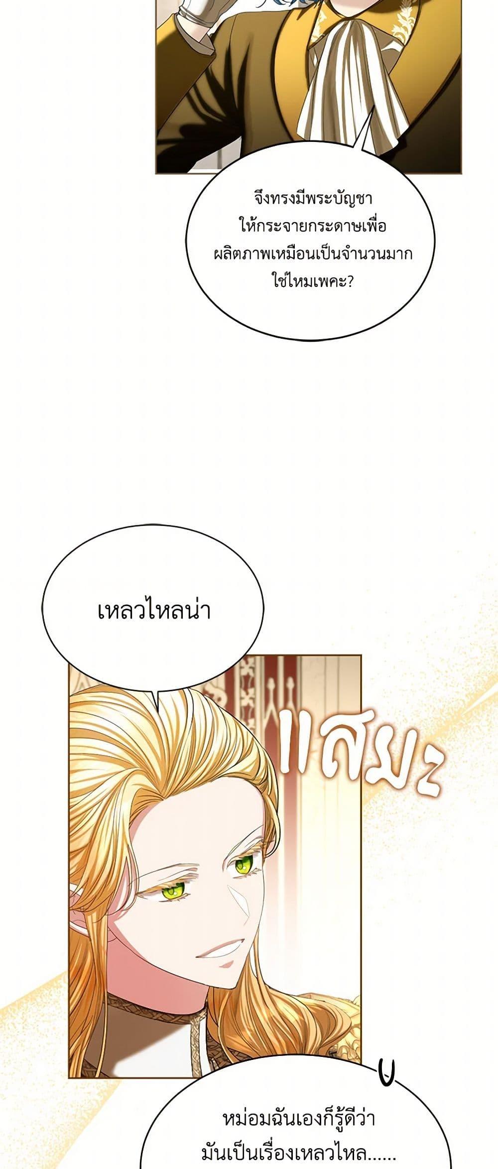 Manga-lc-com อ่านมังงะ อ่านการ์ตูน ออนไลน์ ฟรี The Duchess’s Contract Marriage ตอนที่ 1 2 3 4 5 6 7 8 9 10 11 12 13 14 ฟรี ไม่มีโฆษณา Manga-lc - อ่าน มังงะ อ่าน การ์ตูน ออนไลน์ อ่านมังงะ ฟรี
