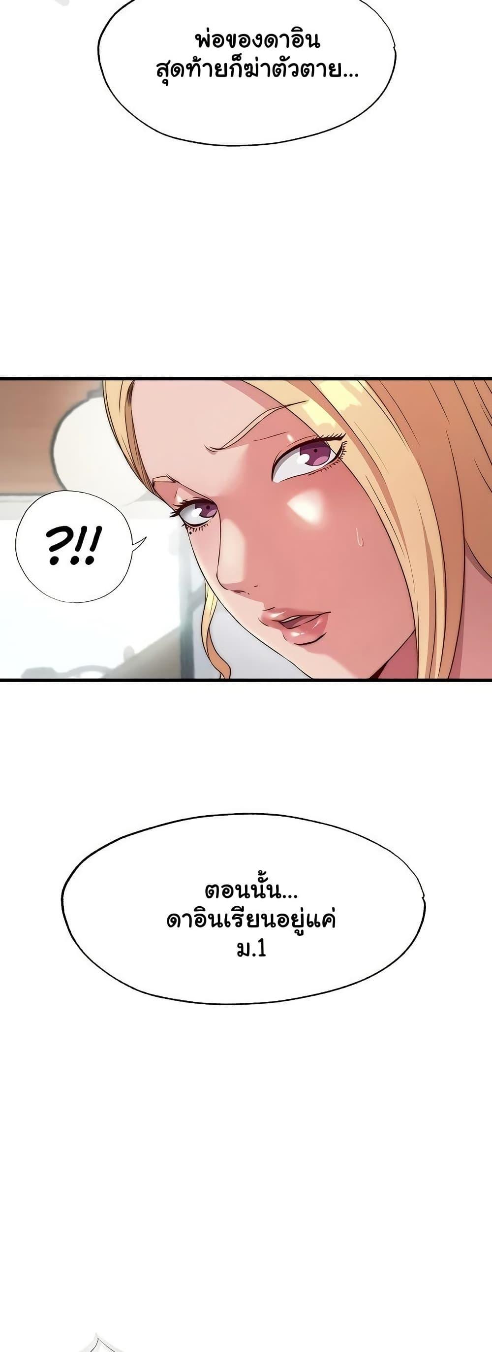 Doujin-Lc- อ่าน โดจิน มังฮวา เกาหลี ญี่ปุ่น จีน แปลไทย A Situation Full ตอนที่ 1 2 3 4 5 6 7 8 9 10 11 12 13 14 ฟรี ไม่มีโฆษณา อ่าน โดจิน Manhwa เกาหลี ญี่ปุ่น จีน เรามีครบ คัดมาให้เน้นๆ โดจิน 18+ รับประกันความฟินโดย  Doujin Lc