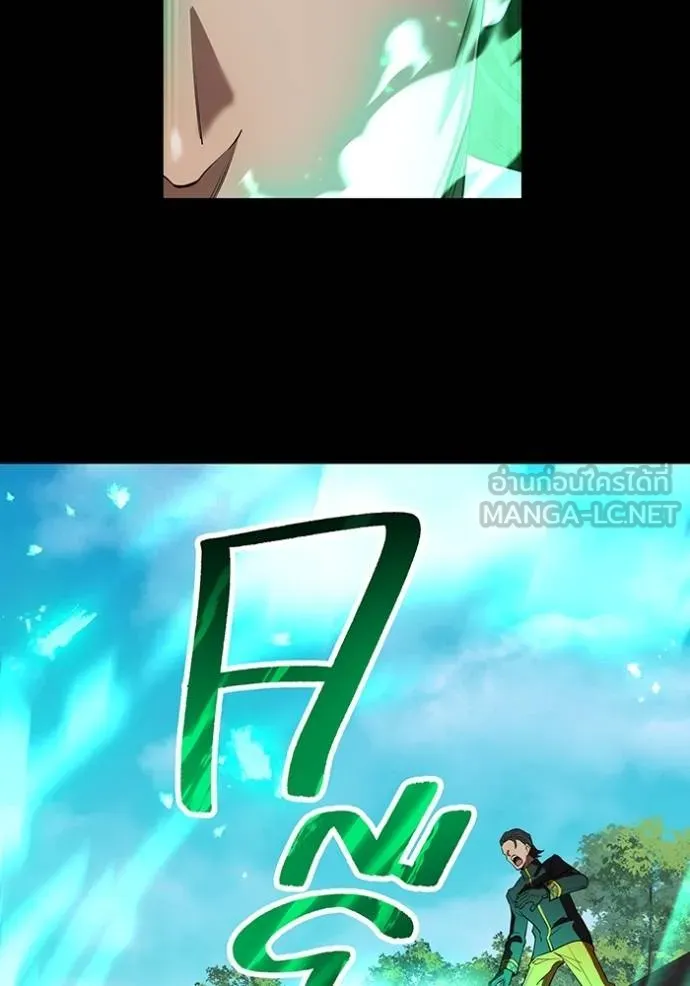 ฮันเตอร์สกิลโกง ตอนที่ 40 รูปที่ 105