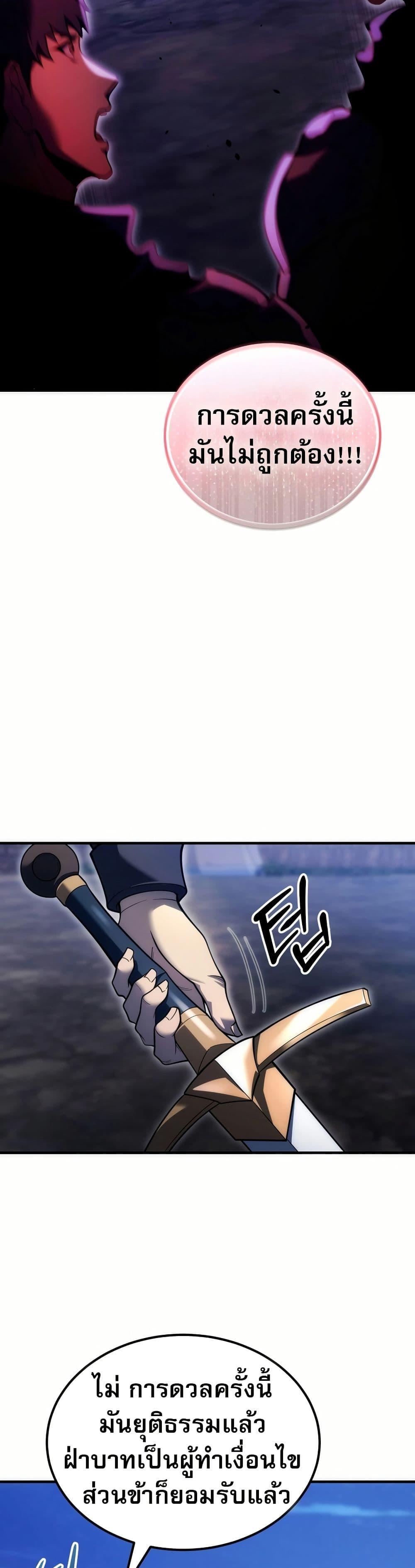 Manga-lc-com อ่านมังงะ อ่านการ์ตูน ออนไลน์ ฟรี The World-Class Extra’s Walkthrough ตอนที่ 1 2 3 4 5 6 7 8 9 10 11 12 13 14 ฟรี ไม่มีโฆษณา Manga-lc - อ่าน มังงะ อ่าน การ์ตูน ออนไลน์ อ่านมังงะ ฟรี