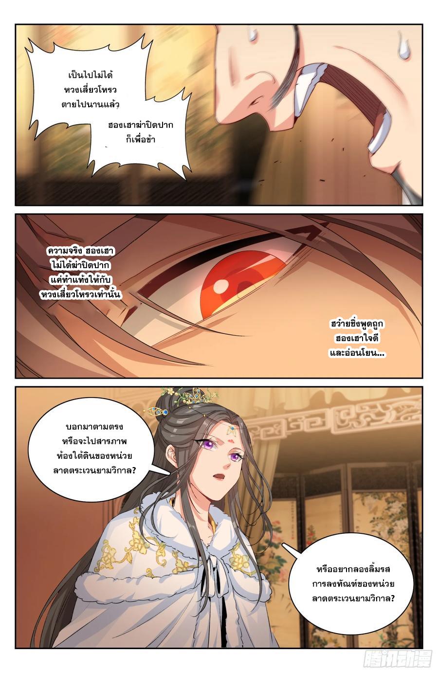 Manga-lc-com อ่านมังงะ อ่านการ์ตูน ออนไลน์ ฟรี Nightwatcher ตอนที่ 1 2 3 4 5 6 7 8 9 10 11 12 13 14 ฟรี ไม่มีโฆษณา Manga-lc - อ่าน มังงะ อ่าน การ์ตูน ออนไลน์ อ่านมังงะ ฟรี