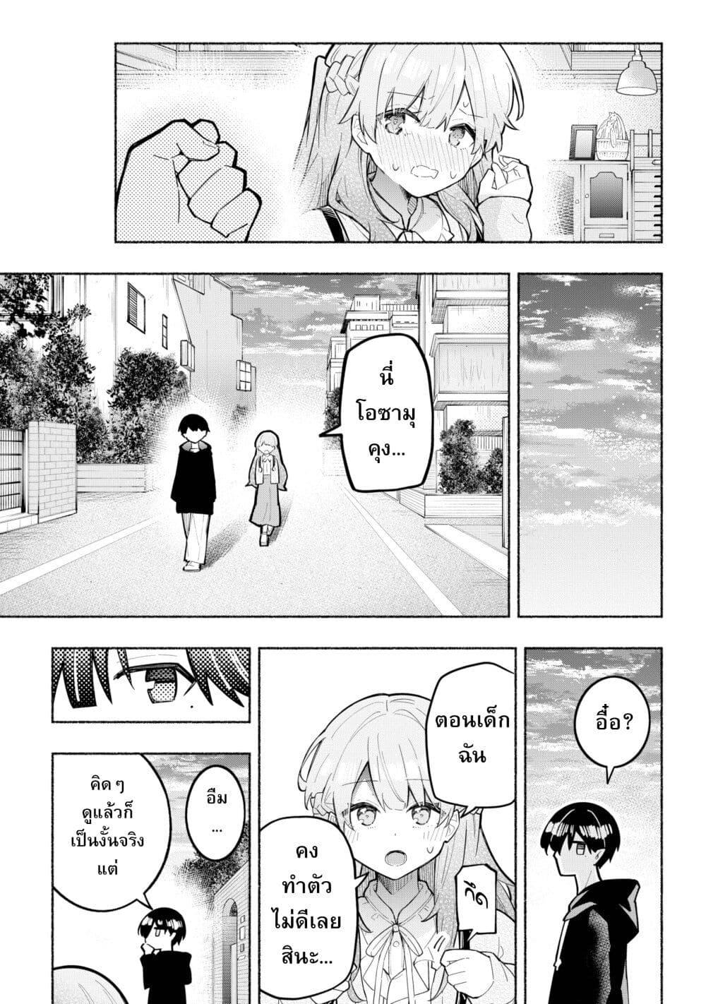 Manga-lc-com อ่านมังงะ อ่านการ์ตูน ออนไลน์ ฟรี This Girl Is Probably Committing Tax Evasion ตอนที่ 1 2 3 4 5 6 7 8 9 10 11 12 13 14 ฟรี ไม่มีโฆษณา Manga-lc - อ่าน มังงะ อ่าน การ์ตูน ออนไลน์ อ่านมังงะ ฟรี