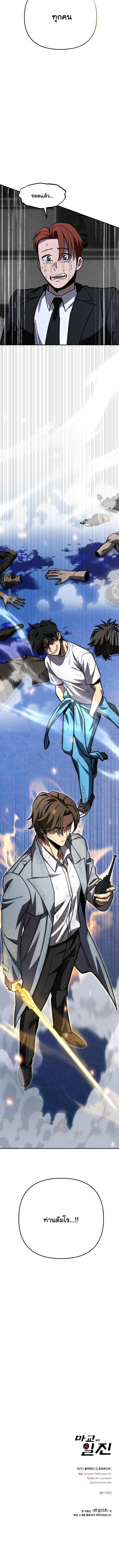 Manga-lc-com อ่านมังงะ อ่านการ์ตูน ออนไลน์ ฟรี Heavenly Demon Goes to High School ตอนที่ 1 2 3 4 5 6 7 8 9 10 11 12 13 14 ฟรี ไม่มีโฆษณา Manga-lc - อ่าน มังงะ อ่าน การ์ตูน ออนไลน์ อ่านมังงะ ฟรี