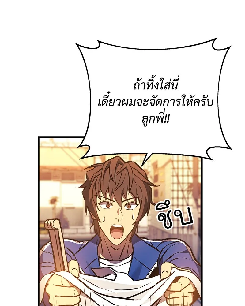 สัปดาห์นี้งดอัปตอนใหม่ ตอนที่ 18 รูปที่ 7