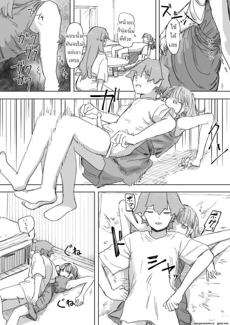 Doujin-Lc- อ่าน โดจิน มังฮวา เกาหลี ญี่ปุ่น จีน แปลไทย รีโมทควบคุมมนุษย์ [Kakuninii] Ningen Sousa RemoCon Human Manipulating Remote Control ตอนที่ 1 2 3 4 5 6 7 8 9 10 11 12 13 14 ฟรี ไม่มีโฆษณา อ่าน โดจิน Manhwa เกาหลี ญี่ปุ่น จีน เรามีครบ คัดมาให้เน้นๆ โดจิน 18+ รับประกันความฟินโดย  Doujin Lc