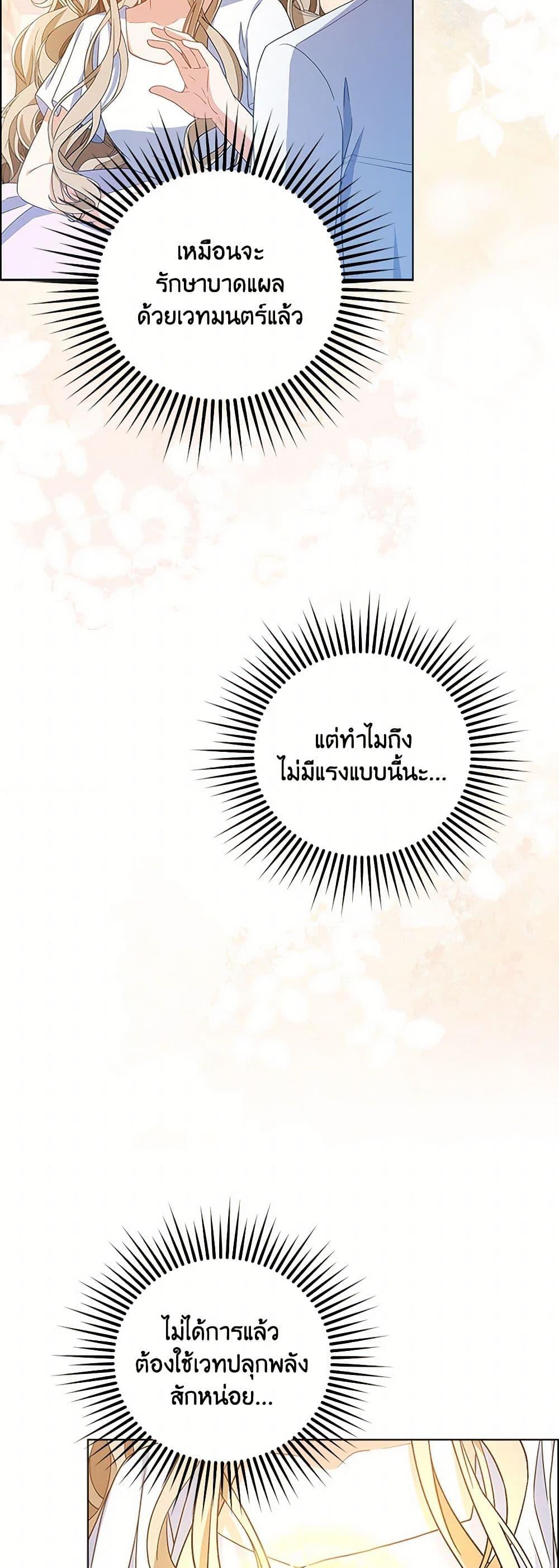 Manga-lc-com อ่านมังงะ อ่านการ์ตูน ออนไลน์ ฟรี The Villainess Wants to Go Home ตอนที่ 1 2 3 4 5 6 7 8 9 10 11 12 13 14 ฟรี ไม่มีโฆษณา Manga-lc - อ่าน มังงะ อ่าน การ์ตูน ออนไลน์ อ่านมังงะ ฟรี
