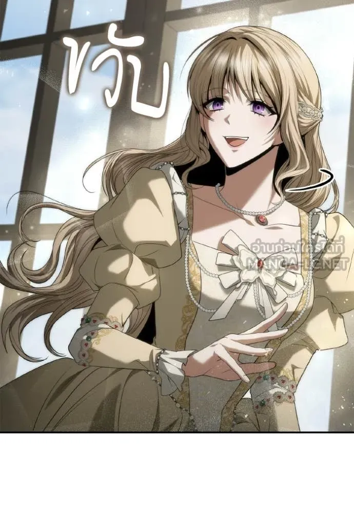 ชาตินี้น้องขอ ตอนที่ 180 รูปที่ 147