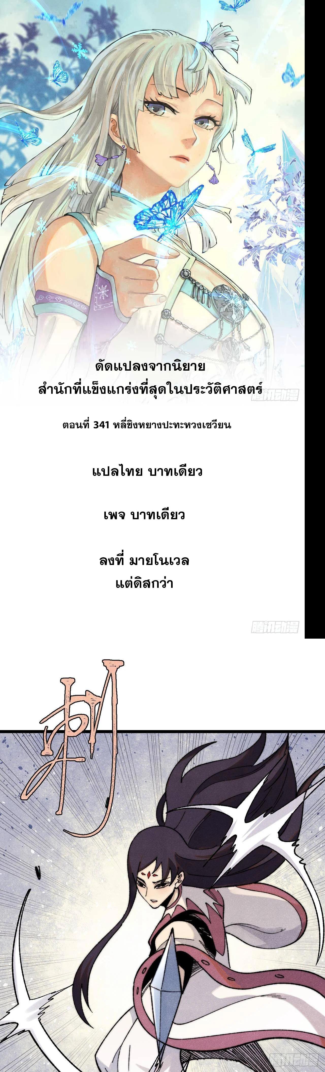 Manga-lc-com อ่านมังงะ อ่านการ์ตูน ออนไลน์ ฟรี All Hail the Sect Leader ตอนที่ 1 2 3 4 5 6 7 8 9 10 11 12 13 14 ฟรี ไม่มีโฆษณา Manga-lc - อ่าน มังงะ อ่าน การ์ตูน ออนไลน์ อ่านมังงะ ฟรี