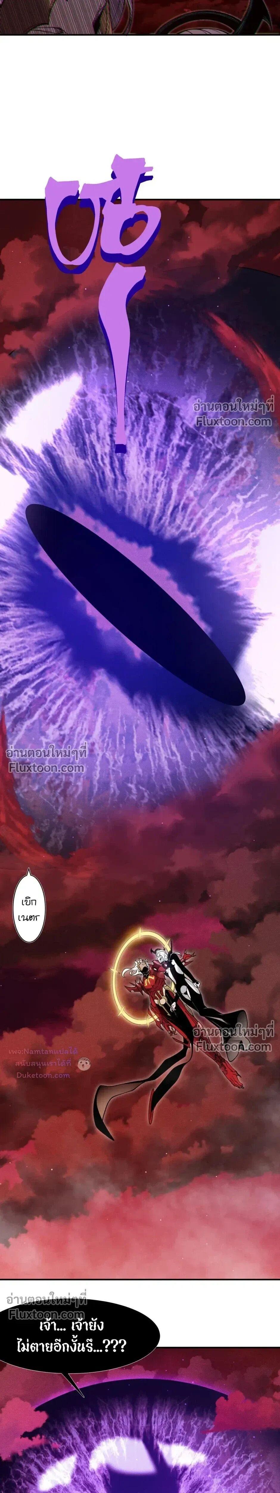 Manga-lc-com อ่านมังงะ อ่านการ์ตูน ออนไลน์ ฟรี Demonic Evolution ตอนที่ 1 2 3 4 5 6 7 8 9 10 11 12 13 14 ฟรี ไม่มีโฆษณา Manga-lc - อ่าน มังงะ อ่าน การ์ตูน ออนไลน์ อ่านมังงะ ฟรี