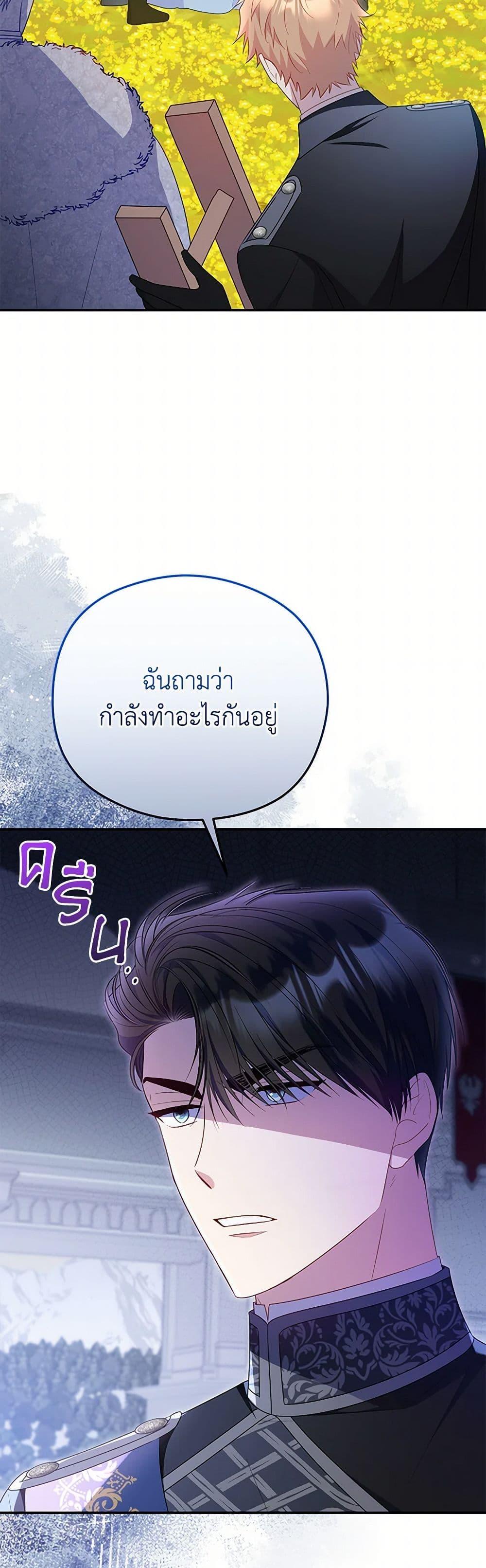 Manga-lc-com อ่านมังงะ อ่านการ์ตูน ออนไลน์ ฟรี The Villainess Captured the Grand Duke ตอนที่ 1 2 3 4 5 6 7 8 9 10 11 12 13 14 ฟรี ไม่มีโฆษณา Manga-lc - อ่าน มังงะ อ่าน การ์ตูน ออนไลน์ อ่านมังงะ ฟรี