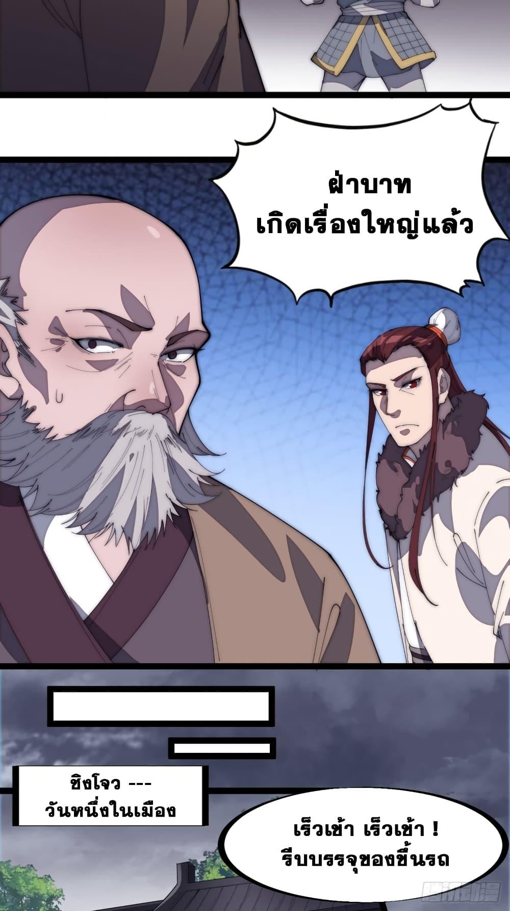 Manga-lc-com อ่านมังงะ อ่านการ์ตูน ออนไลน์ ฟรี It Starts With A Mountain ตอนที่ 1 2 3 4 5 6 7 8 9 10 11 12 13 14 ฟรี ไม่มีโฆษณา Manga-lc - อ่าน มังงะ อ่าน การ์ตูน ออนไลน์ อ่านมังงะ ฟรี