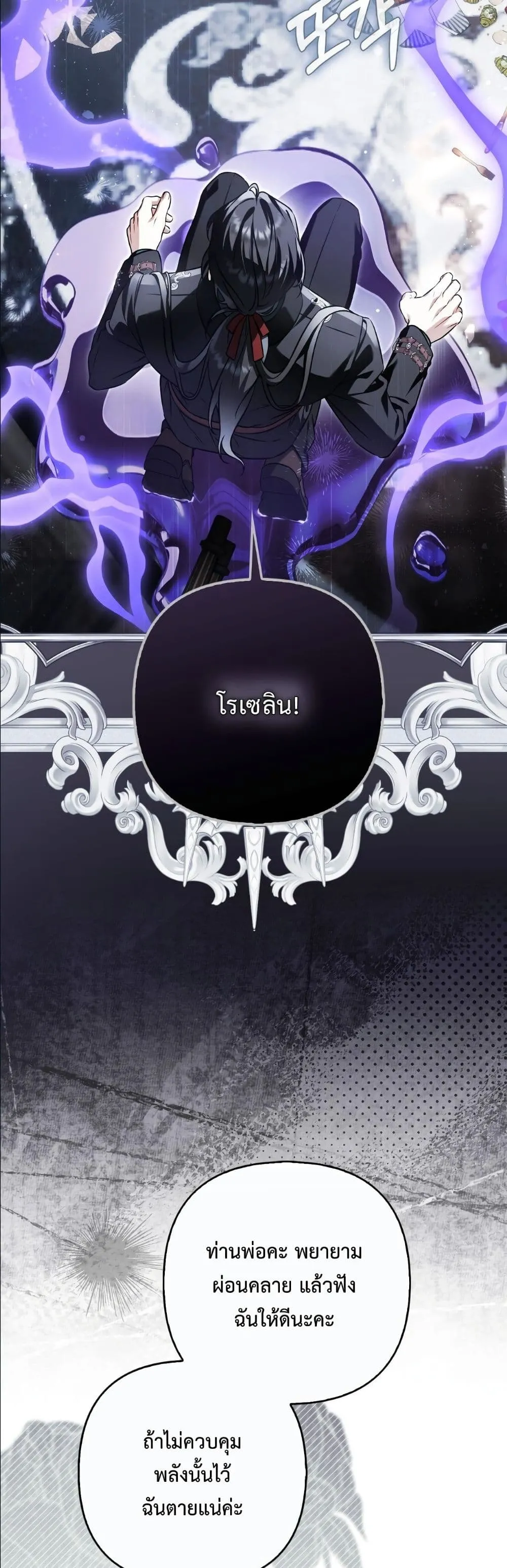 Manga-lc-com อ่านมังงะ อ่านการ์ตูน ออนไลน์ ฟรี The Baddest Villainess Is Back ตอนที่ 1 2 3 4 5 6 7 8 9 10 11 12 13 14 ฟรี ไม่มีโฆษณา Manga-lc - อ่าน มังงะ อ่าน การ์ตูน ออนไลน์ อ่านมังงะ ฟรี