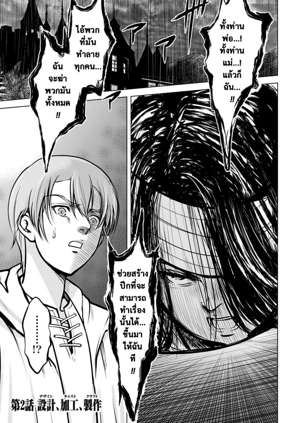 Manga-lc-com อ่านมังงะ อ่านการ์ตูน ออนไลน์ ฟรี Kikai Shikake no Senmetsu Shoujo ตอนที่ 1 2 3 4 5 6 7 8 9 10 11 12 13 14 ฟรี ไม่มีโฆษณา Manga-lc - อ่าน มังงะ อ่าน การ์ตูน ออนไลน์ อ่านมังงะ ฟรี