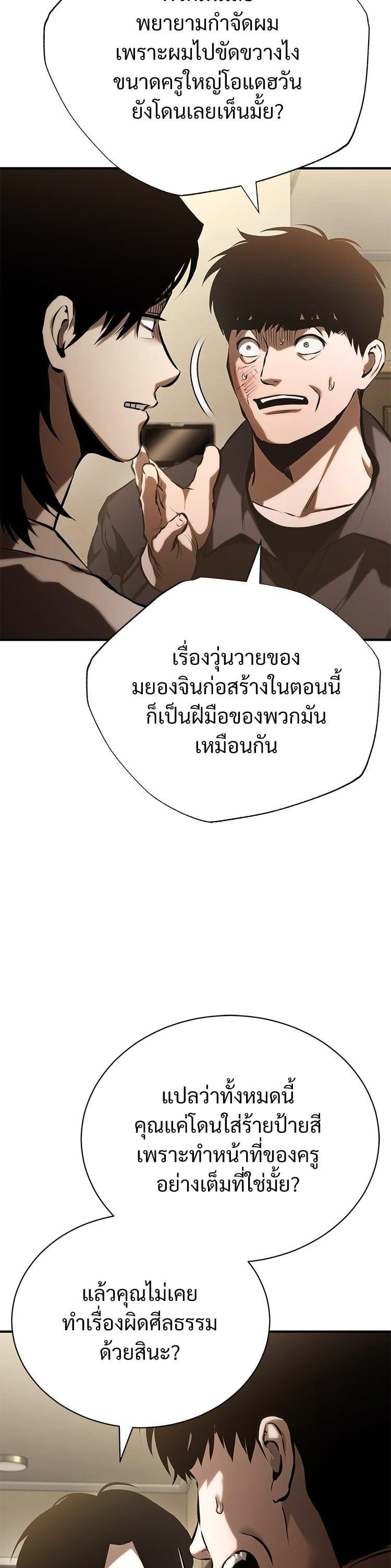 Manga-lc-com อ่านมังงะ อ่านการ์ตูน ออนไลน์ ฟรี Devil Returns To School Days ตอนที่ 1 2 3 4 5 6 7 8 9 10 11 12 13 14 ฟรี ไม่มีโฆษณา Manga-lc - อ่าน มังงะ อ่าน การ์ตูน ออนไลน์ อ่านมังงะ ฟรี