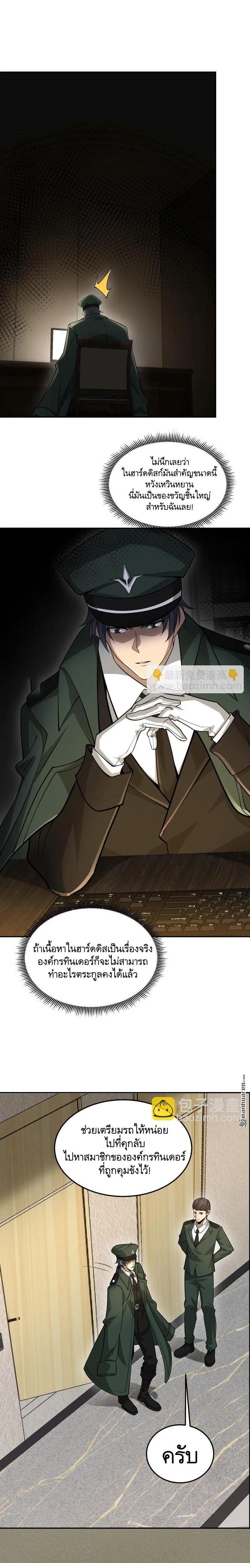 Manga-lc-com อ่านมังงะ อ่านการ์ตูน ออนไลน์ ฟรี The First Order ตอนที่ 1 2 3 4 5 6 7 8 9 10 11 12 13 14 ฟรี ไม่มีโฆษณา Manga-lc - อ่าน มังงะ อ่าน การ์ตูน ออนไลน์ อ่านมังงะ ฟรี