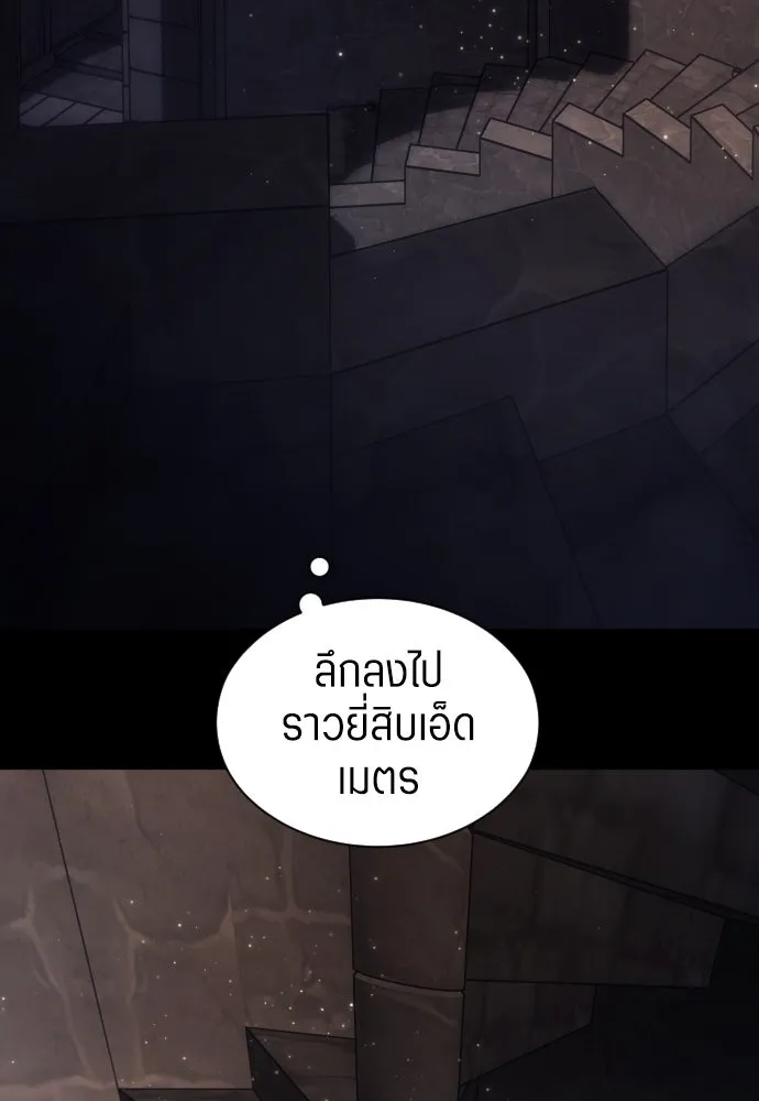 ชิงชีวิตพลิกลิขิตชะตา ตอนที่ 256. เหตุใดถึงสลับร่างกัน(1) รูปที่ 91